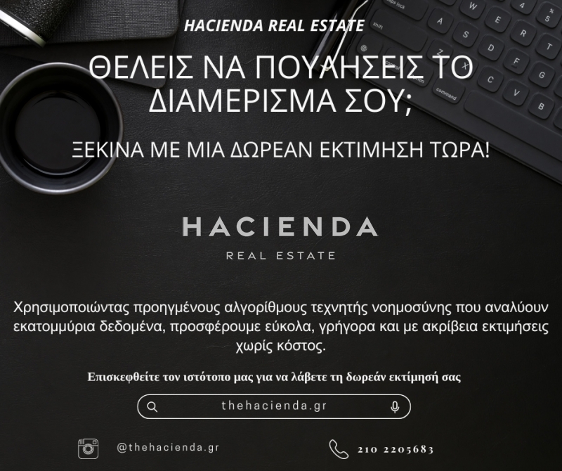 Διαμέρισμα στην Ζωοδόχος Πηγή, Βύρωνας — Φωτογραφία 6 από 6
